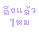 878634219