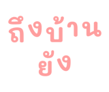 878634221