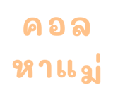 878634225