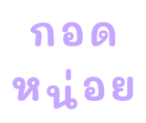 878634228