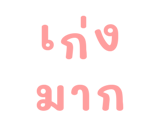 878634229
