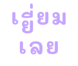 878634230
