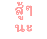 878634231