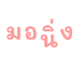 878634237