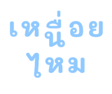 878634240