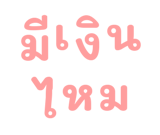 878634241