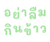 878634243