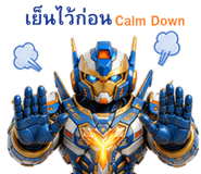 878636635