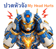 878636649