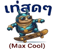 878637258