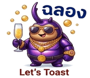 878637284