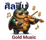 878637294