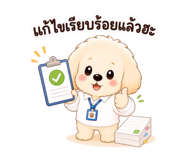 878638104