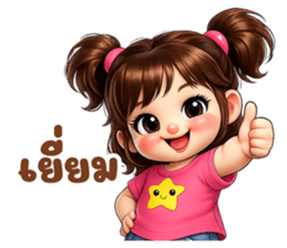 เจ้าหนูชับบี้ อารมณ์ดี : ใช้ทุกวัน รูปที่ 6