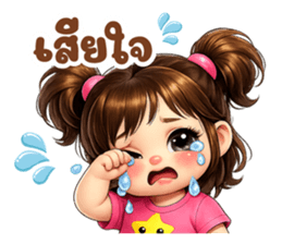 เจ้าหนูชับบี้ อารมณ์ดี : ใช้ทุกวัน รูปที่ 7