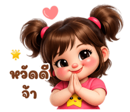 เจ้าหนูชับบี้ อารมณ์ดี : ใช้ทุกวัน รูปที่ 9