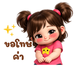 เจ้าหนูชับบี้ อารมณ์ดี : ใช้ทุกวัน รูปที่ 10