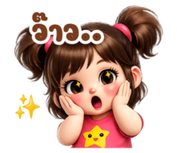 เจ้าหนูชับบี้ อารมณ์ดี : ใช้ทุกวัน รูปที่ 13