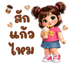 เจ้าหนูชับบี้ อารมณ์ดี : ใช้ทุกวัน รูปที่ 18