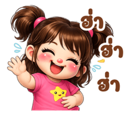 เจ้าหนูชับบี้ อารมณ์ดี : ใช้ทุกวัน รูปที่ 21