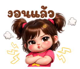 เจ้าหนูชับบี้ อารมณ์ดี : ใช้ทุกวัน รูปที่ 22