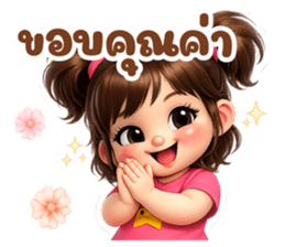 เจ้าหนูชับบี้ อารมณ์ดี : ใช้ทุกวัน รูปที่ 25