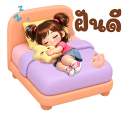 เจ้าหนูชับบี้ อารมณ์ดี : ใช้ทุกวัน รูปที่ 27