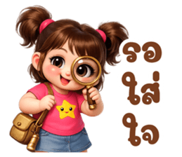 เจ้าหนูชับบี้ อารมณ์ดี : ใช้ทุกวัน รูปที่ 29