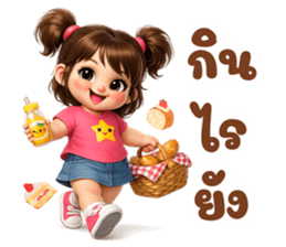เจ้าหนูชับบี้ อารมณ์ดี : ใช้ทุกวัน รูปที่ 32