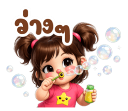 เจ้าหนูชับบี้ อารมณ์ดี : ใช้ทุกวัน รูปที่ 36
