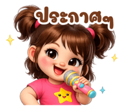 เจ้าหนูชับบี้ อารมณ์ดี : ใช้ทุกวัน รูปที่ 39