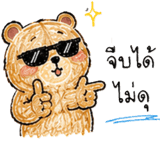 878638350