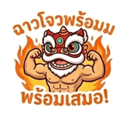 878643356