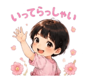 878644244