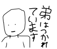 878644842