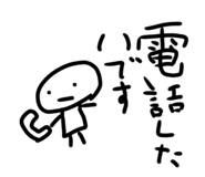 878644843