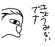 878644845