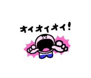 878644853