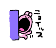 878644859