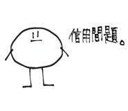 878647281
