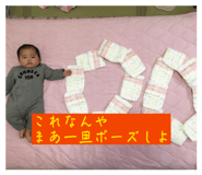 878647304