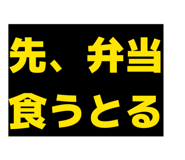 878647442