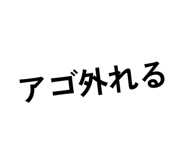878647444