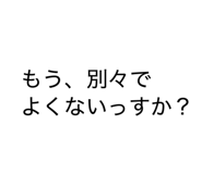 878647451