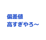 878647452