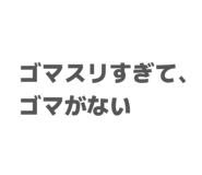 878647453
