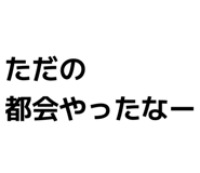 878647454