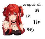 878653294