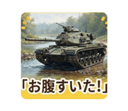 878654111