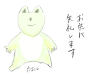 878654567